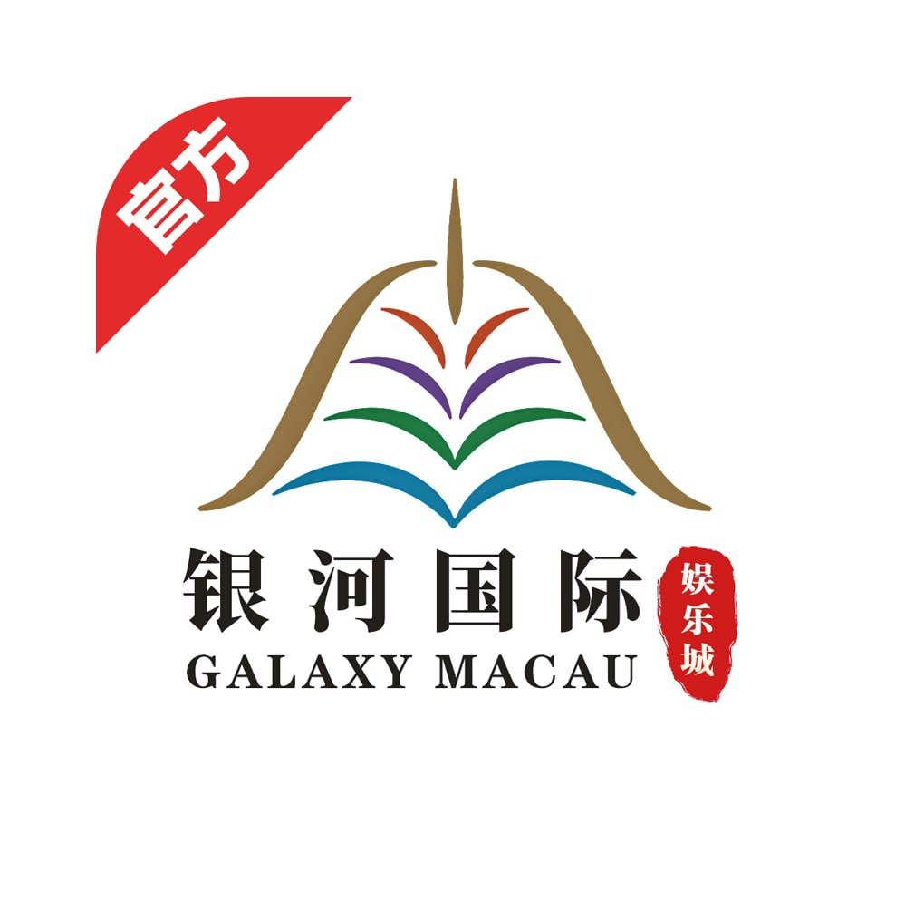 银河国际